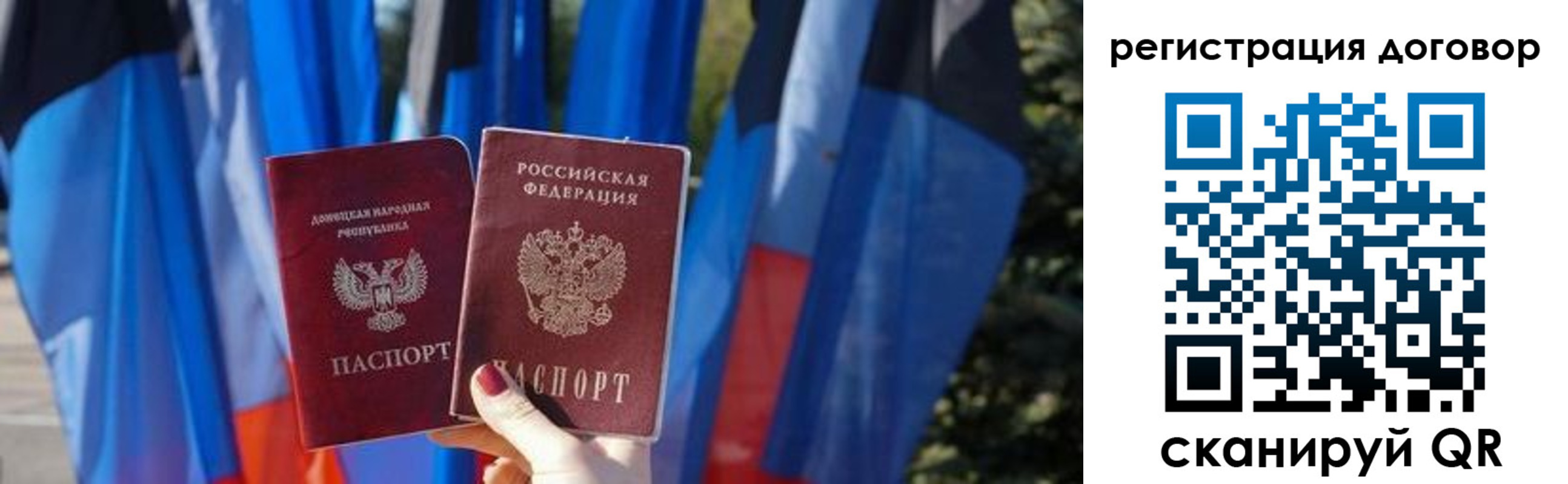 временная регистрация госуслуги в Аксае