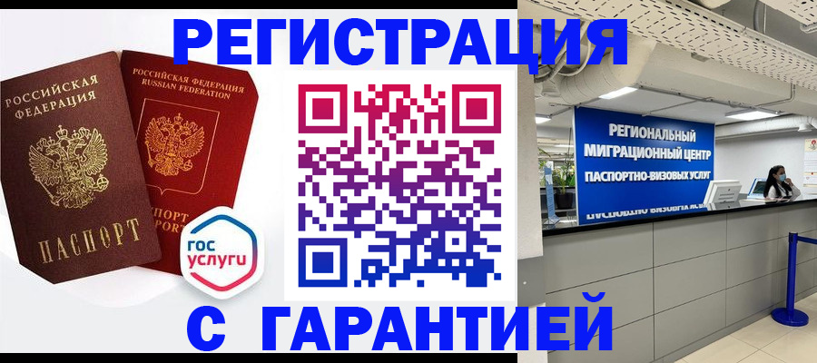 регистрация для дет. сада в Аксае